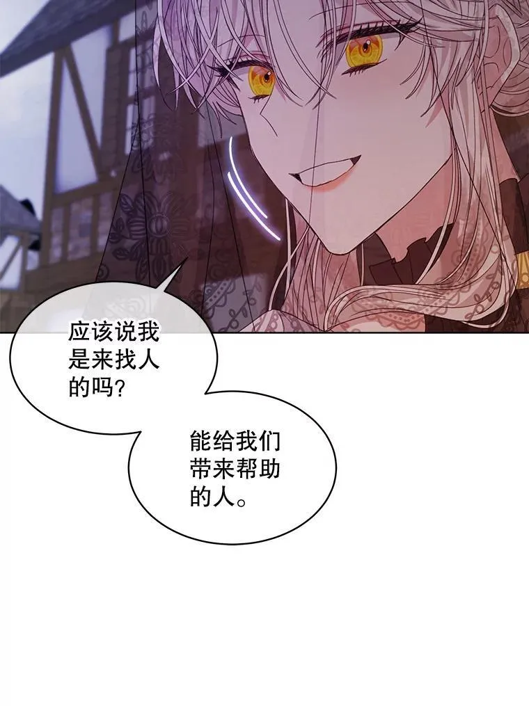 36.买玩偶49