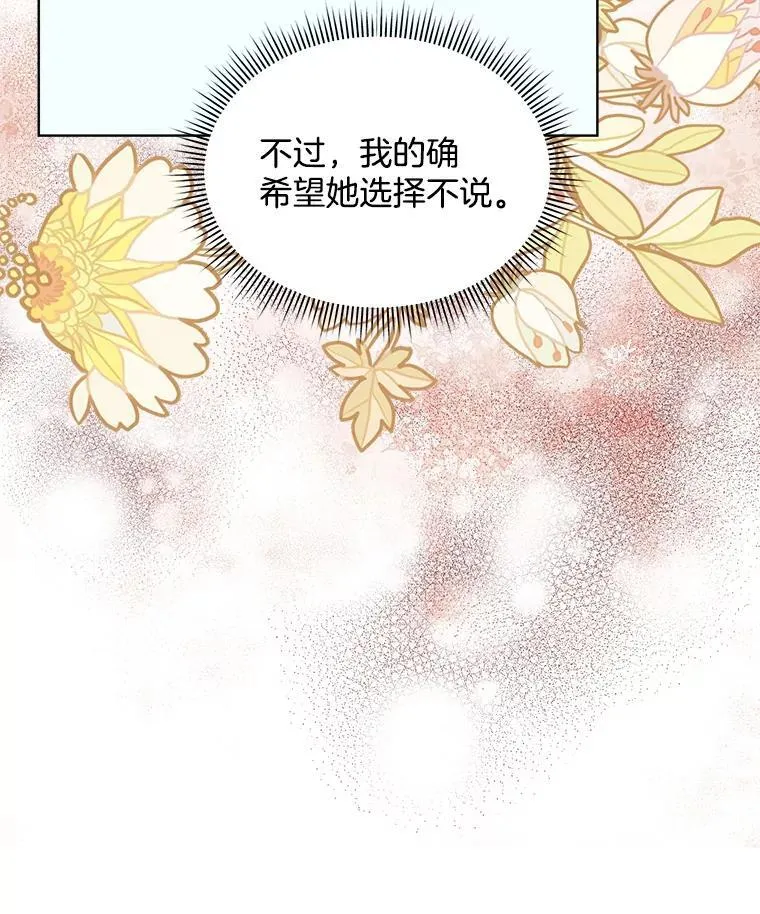 35.布兰卡来访18