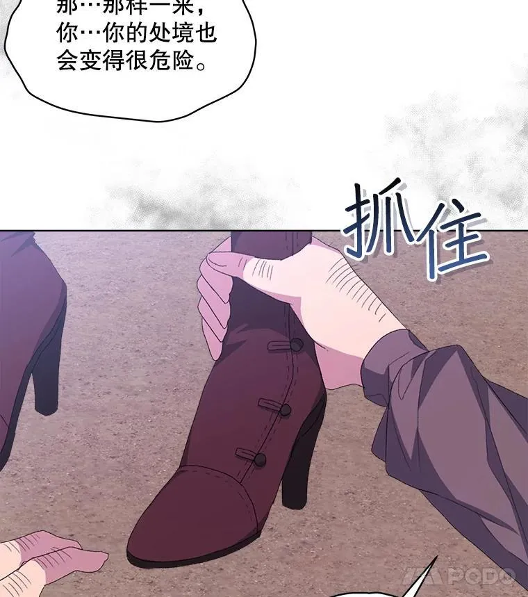 49.我是监护人42