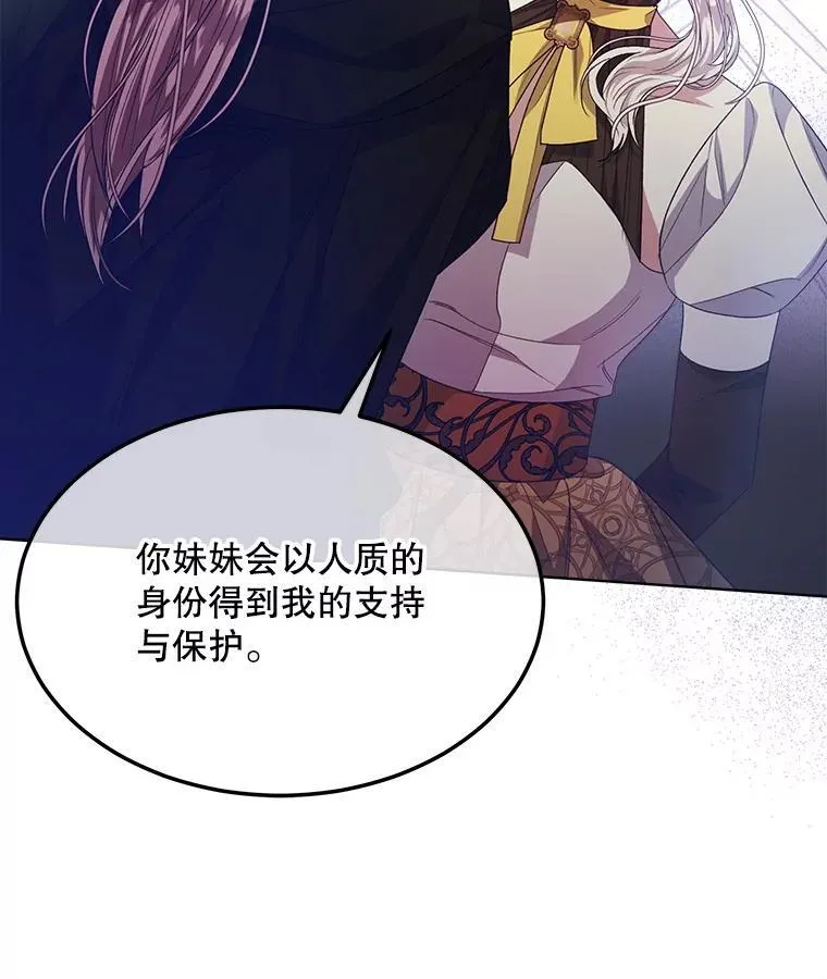 40.收获侍女75