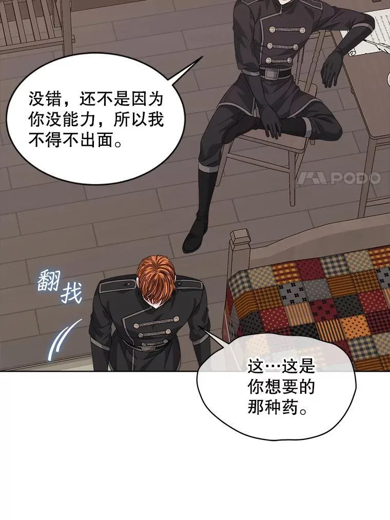52.大卫的帮手71