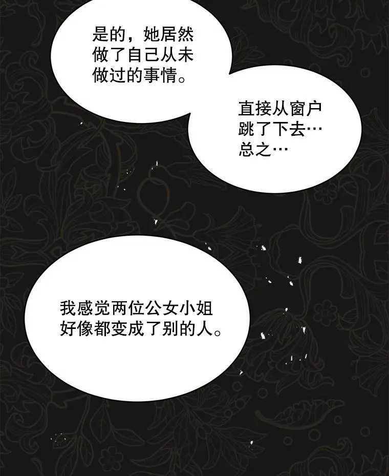 44.玛丽的王子33