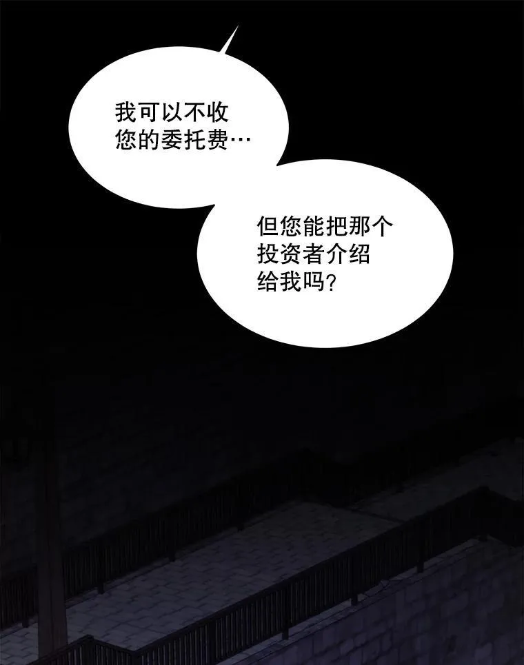 48.复仇32