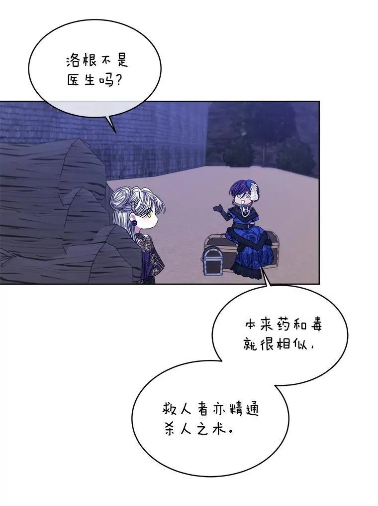 48.复仇83