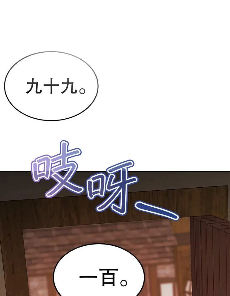 40.收获侍女98