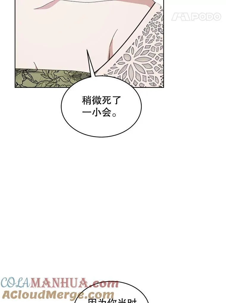 27.魔力56