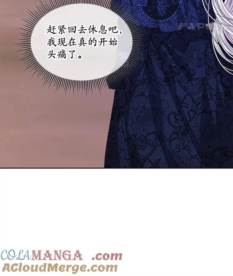 59.被迫成为朋友（本季完）92