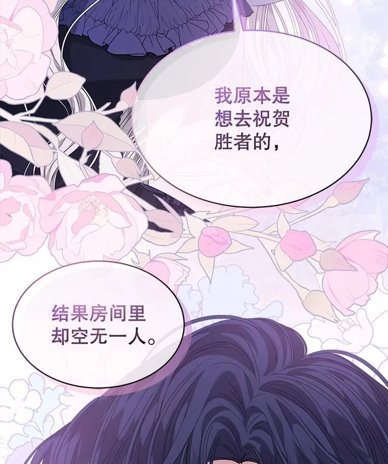 54.真正的犯人2