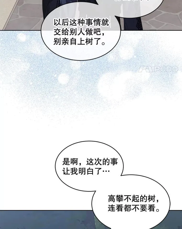 58.丹尼尔·弗雷西亚32