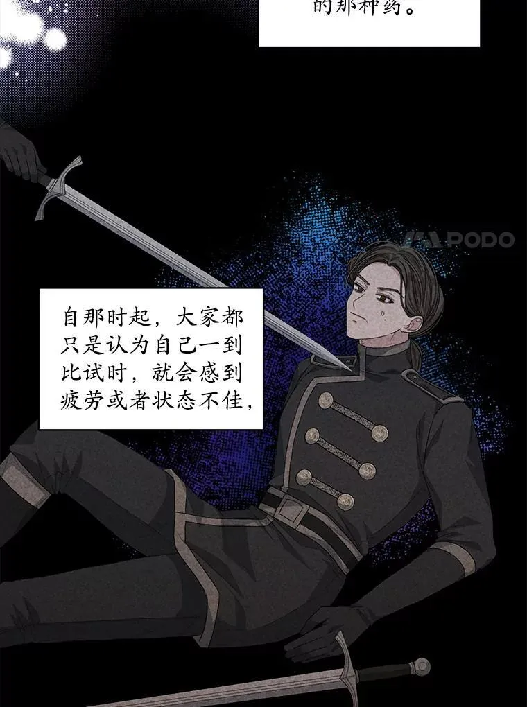 53.获胜10
