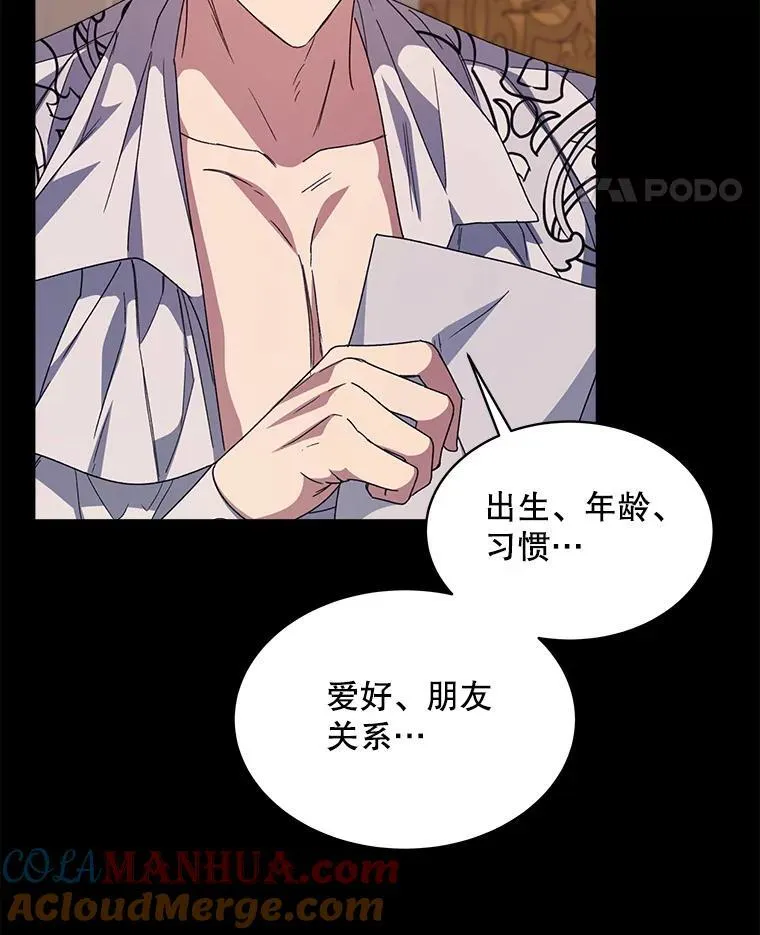 29.新的身份92