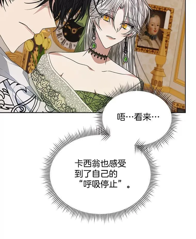 27.魔力54
