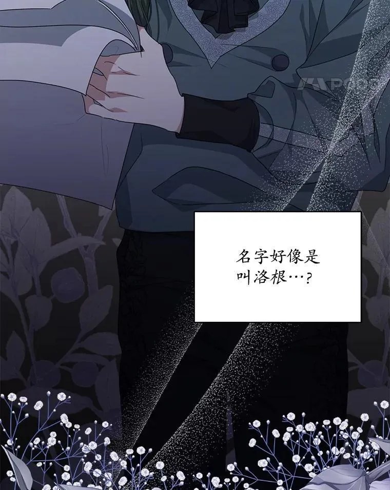 26.疲惫的一天39