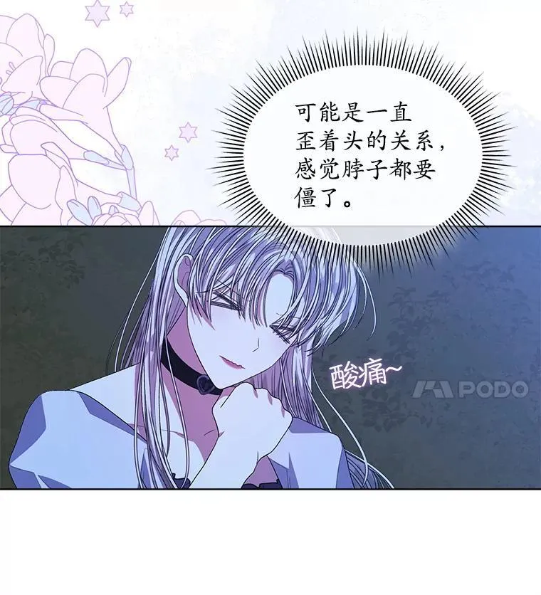 54.真正的犯人41