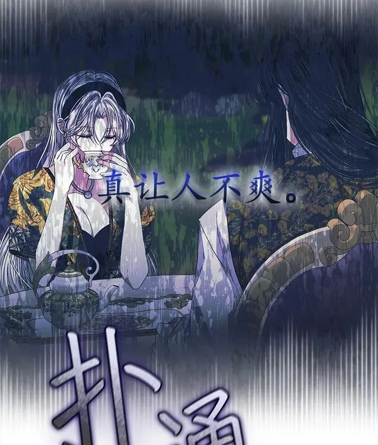 45.刺探骑士团8