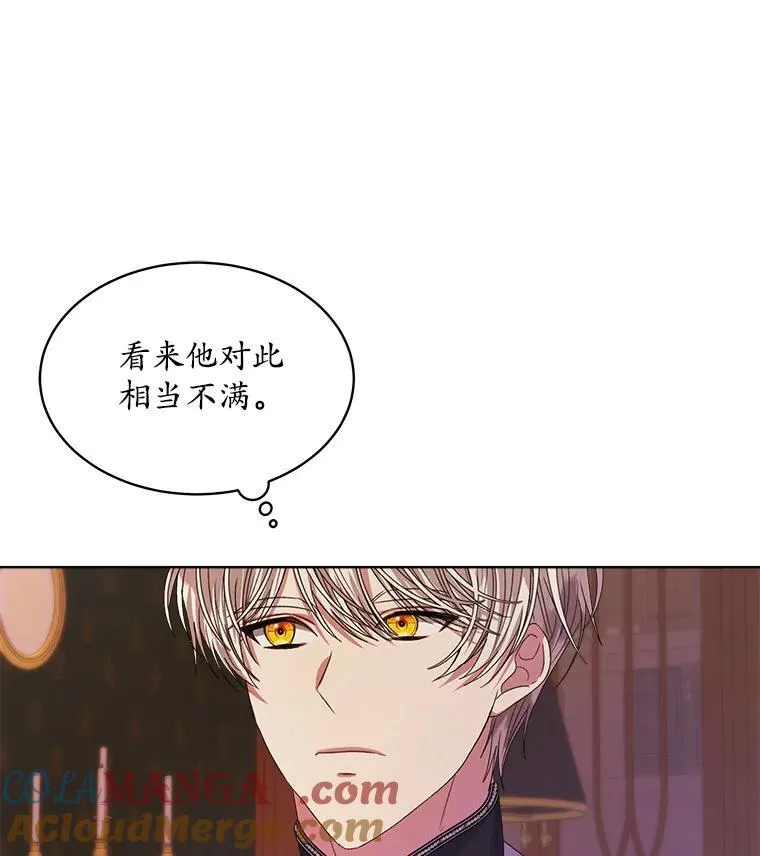46.大卫的侮辱76