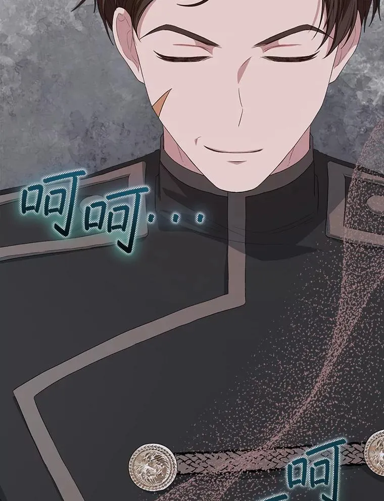 52.大卫的帮手82