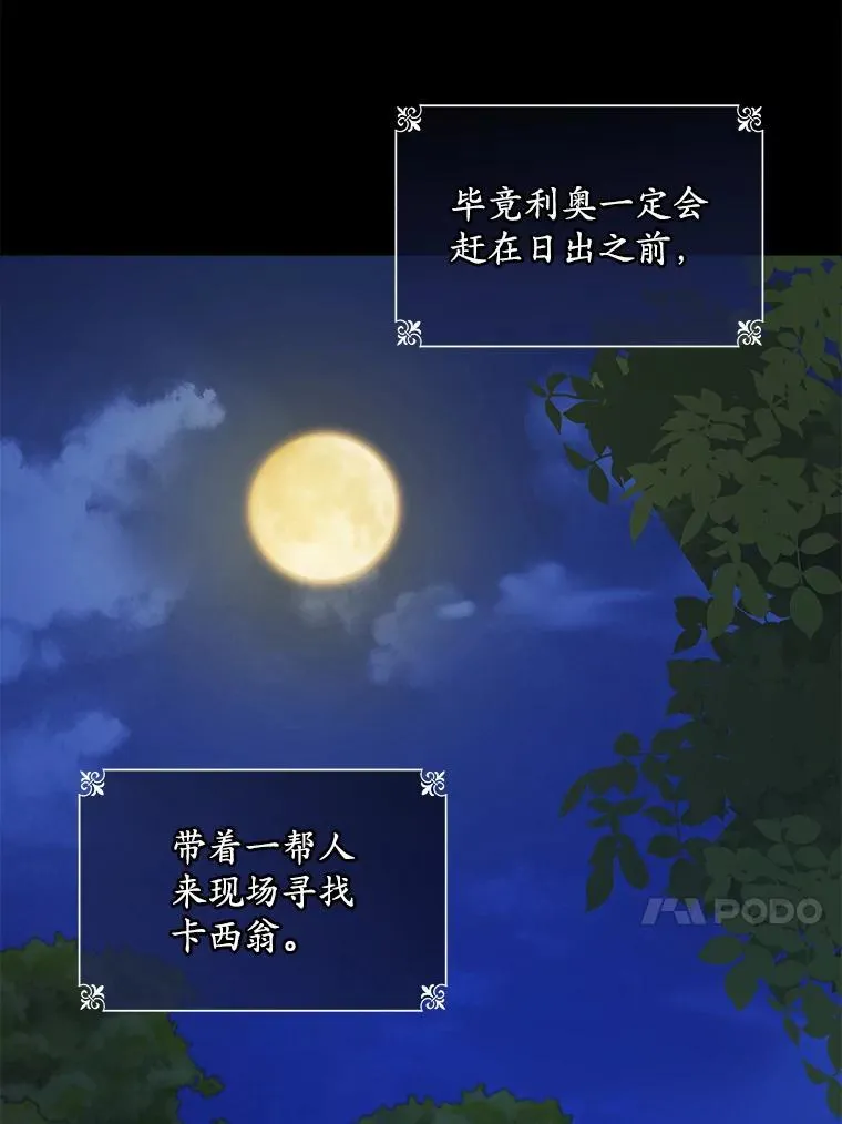 28.觉醒魔力70