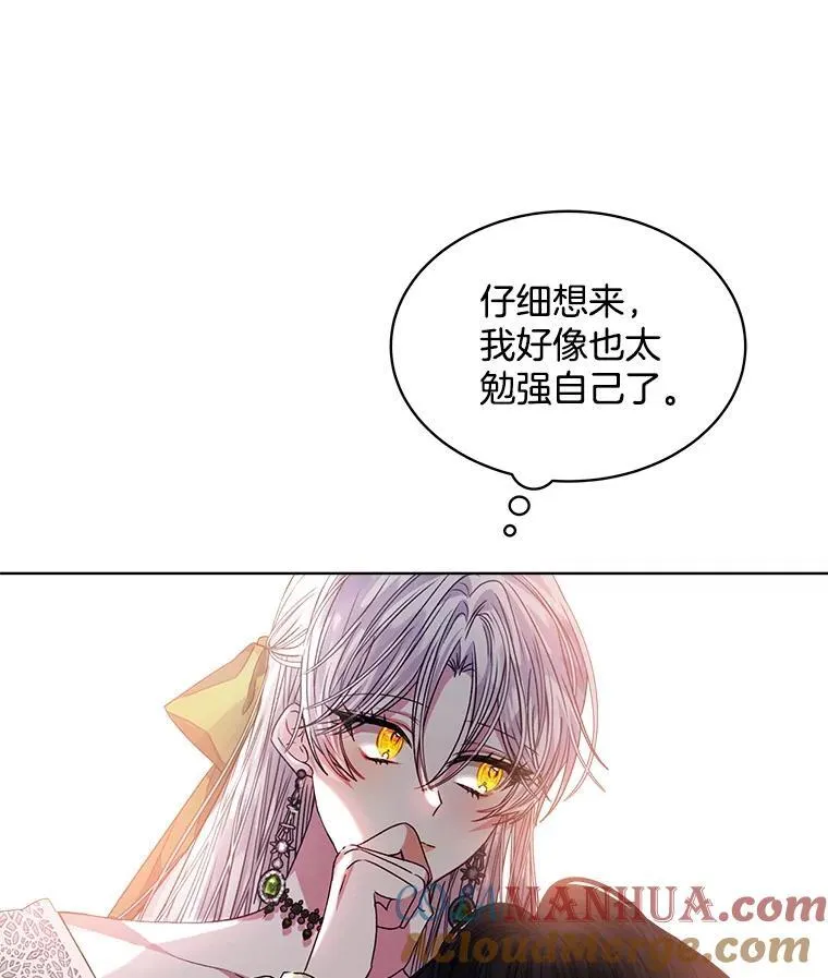 28.觉醒魔力36
