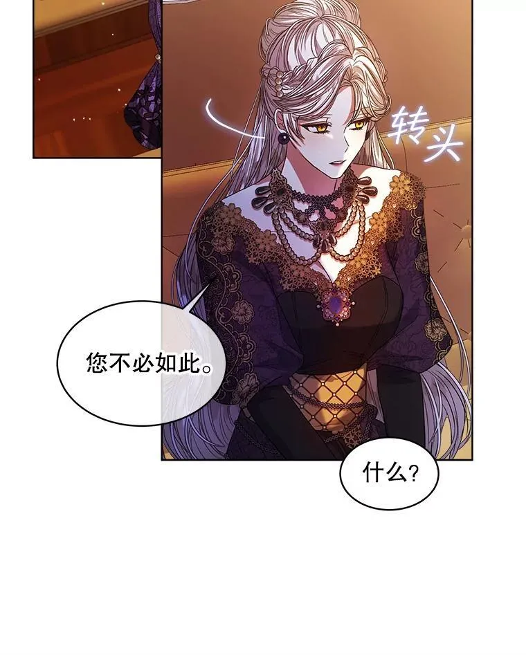 50.不想要家人37