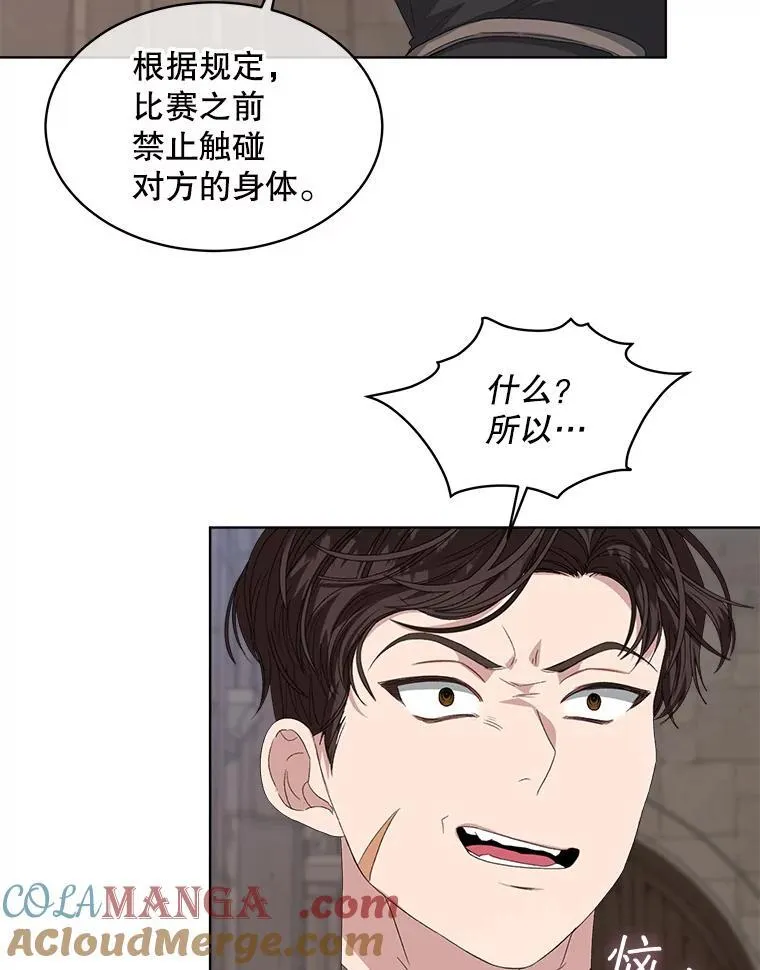 51.比赛开始12
