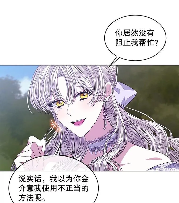 47.挑衅大卫85