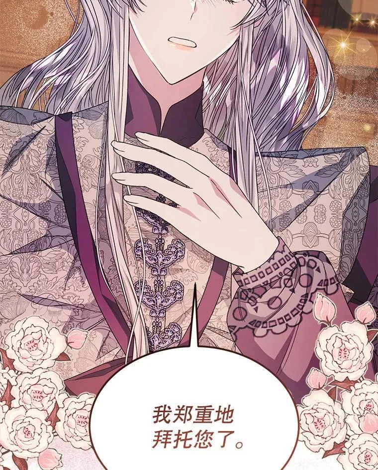 31.护卫骑士61