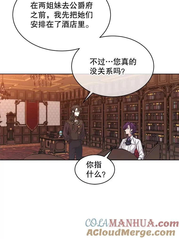 41.得到合作人76
