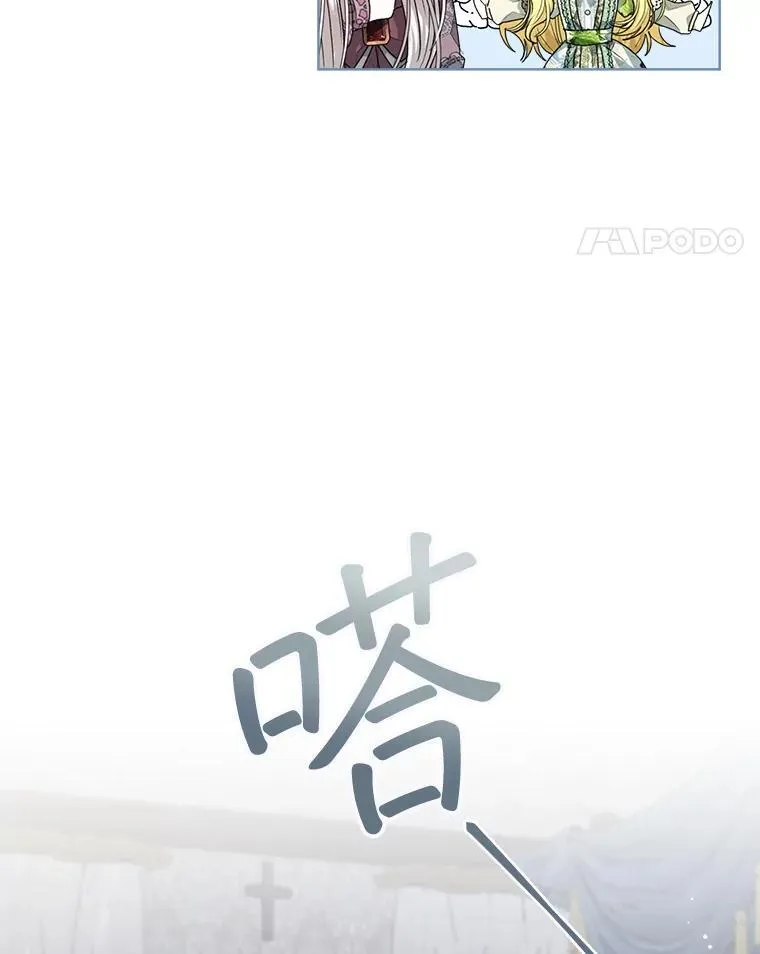 30.回到府邸93