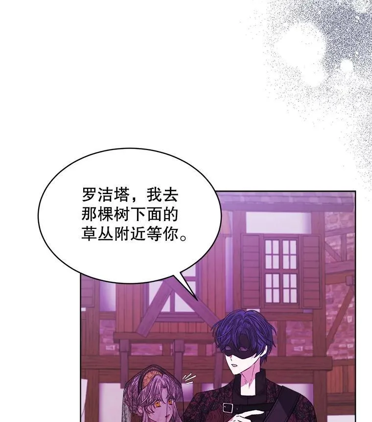 37.遇袭87
