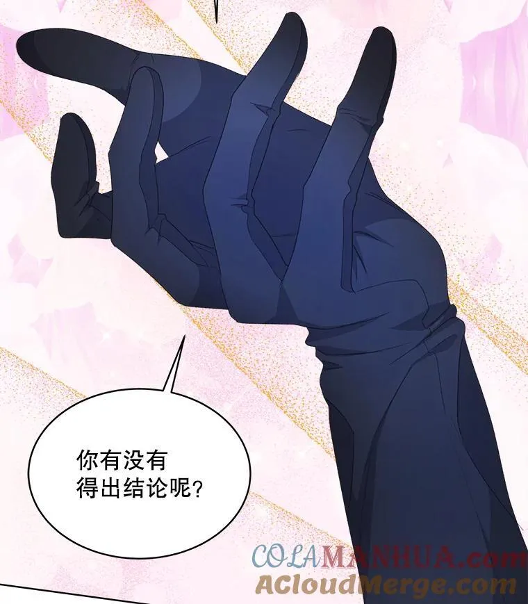 35.布兰卡来访92