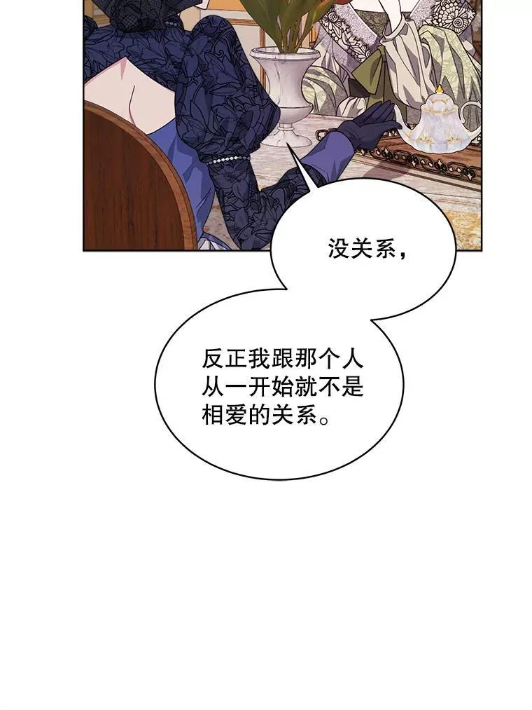 25.大委托58