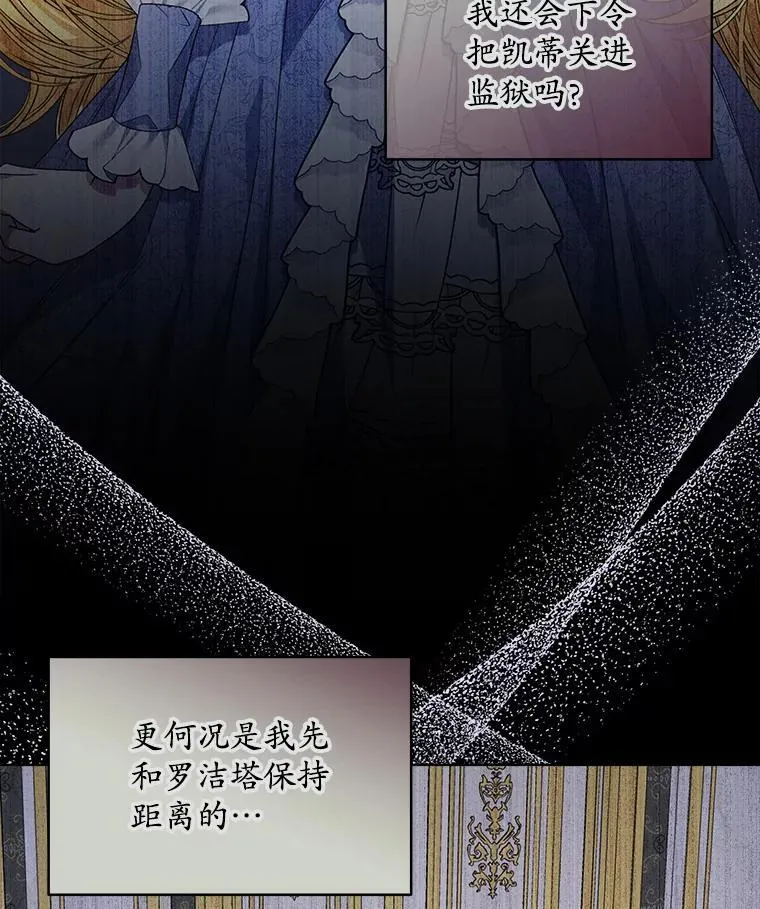 30.回到府邸9