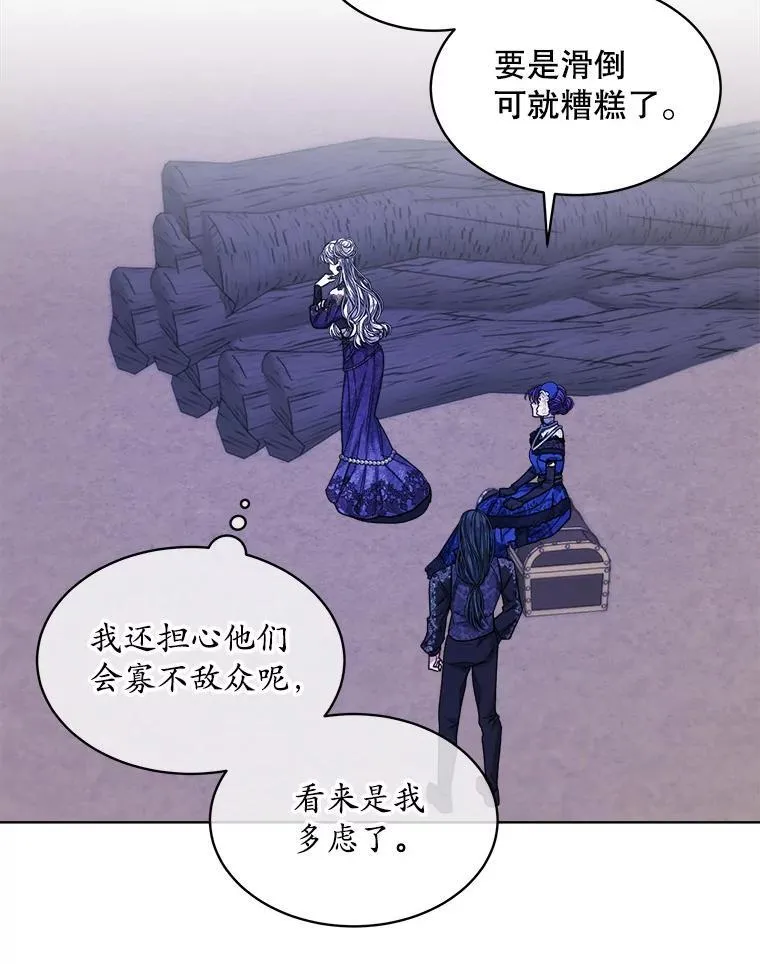 48.复仇76