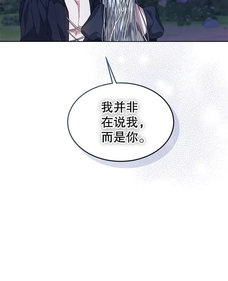 42.深夜对练95