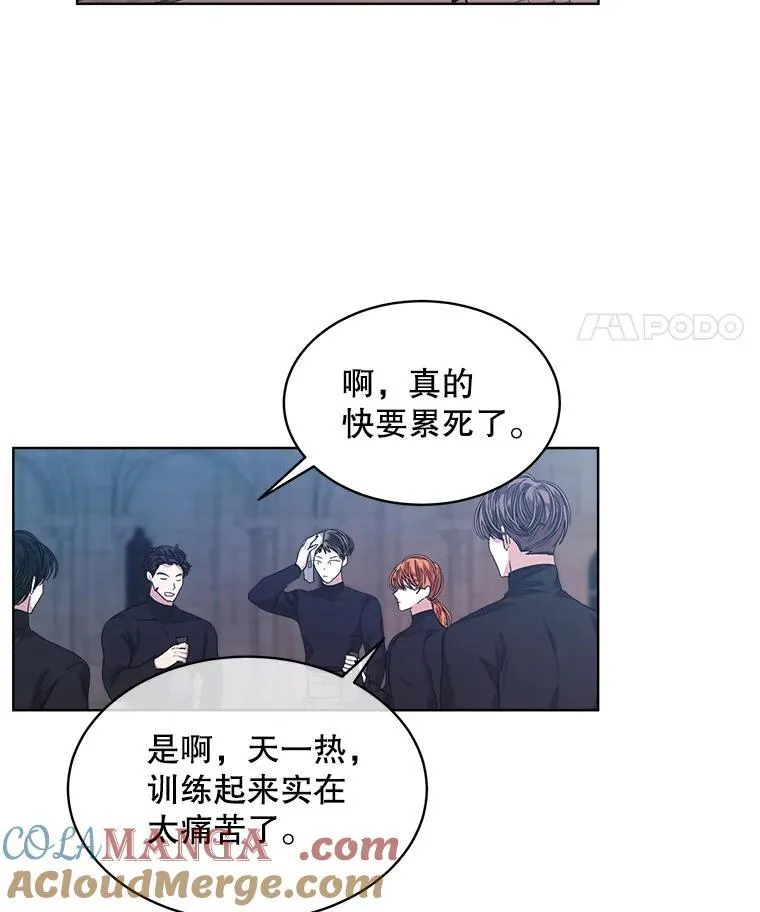 45.刺探骑士团63