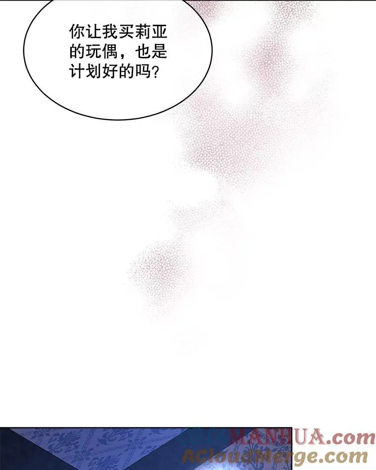 41.得到合作人44
