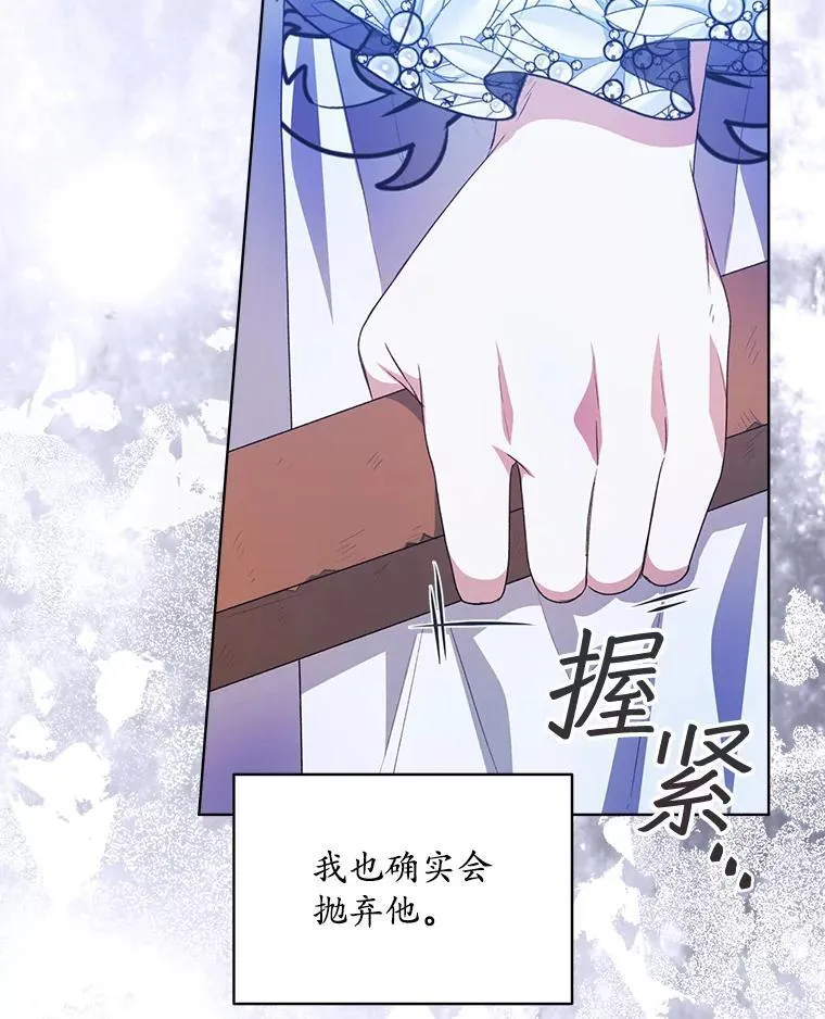 23.坦白51