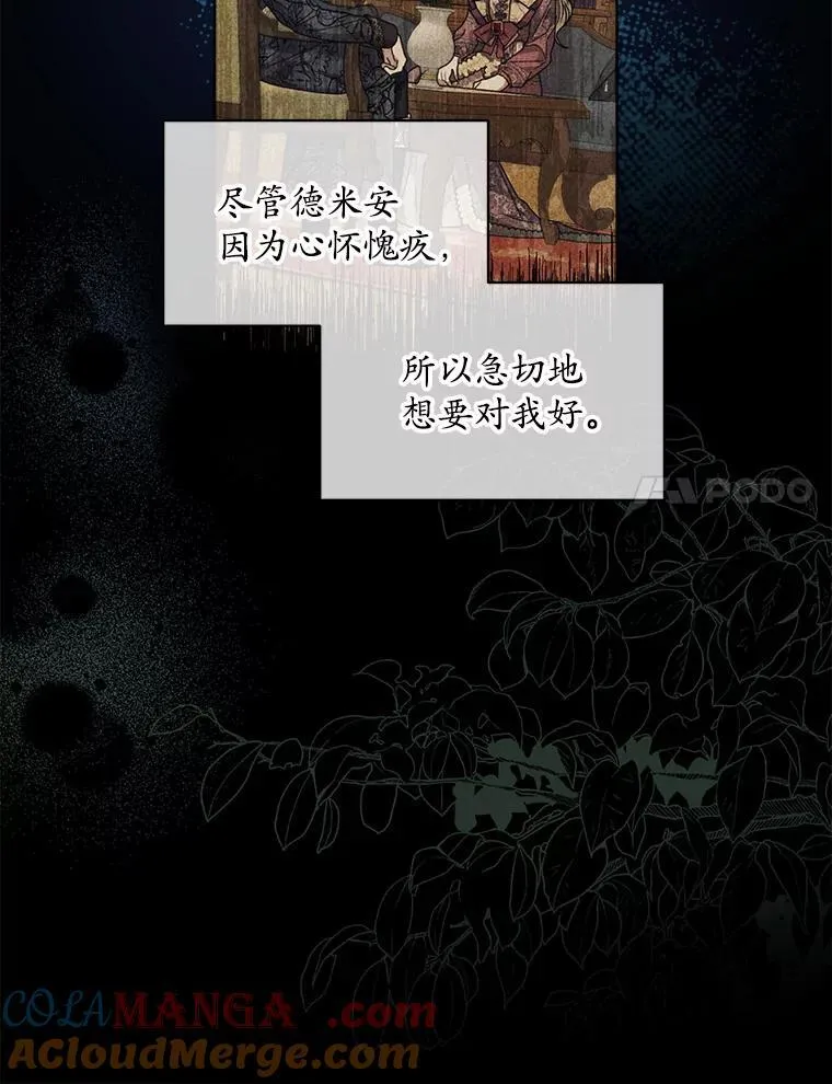 42.深夜对练24