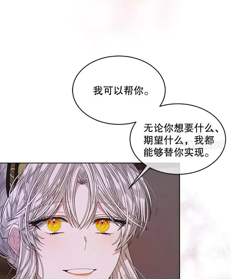 40.收获侍女65