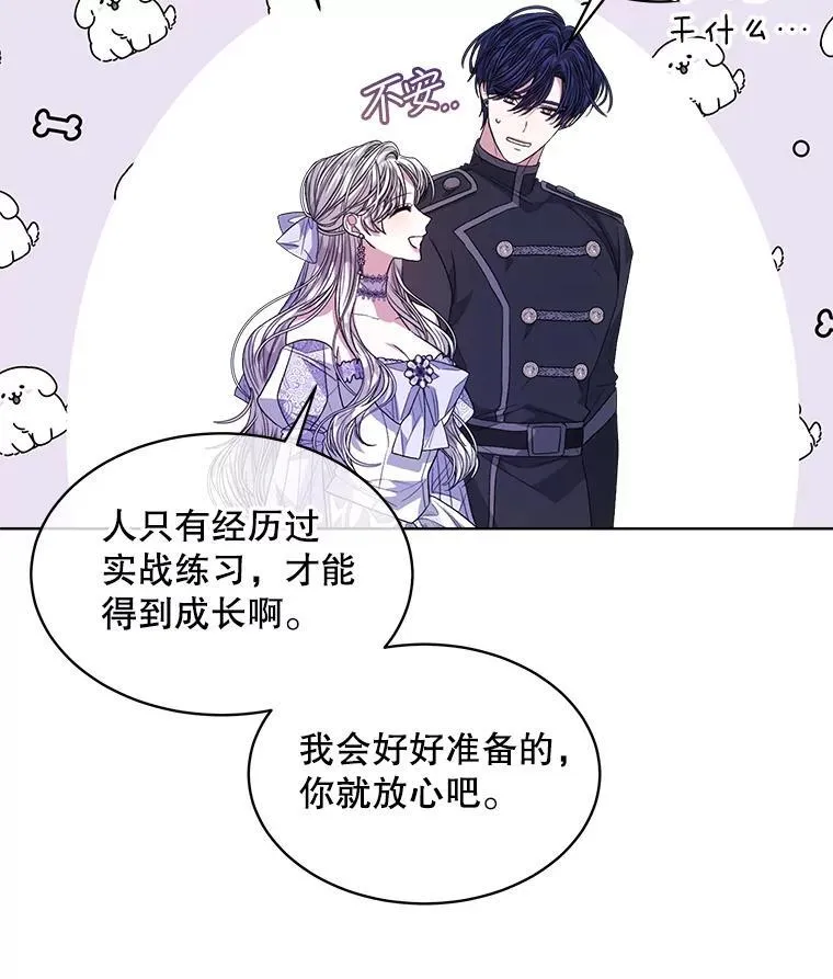 47.挑衅大卫95