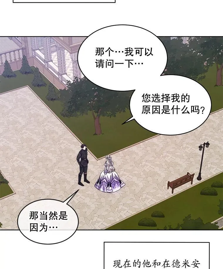 46.大卫的侮辱101