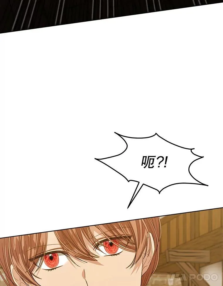 40.收获侍女121