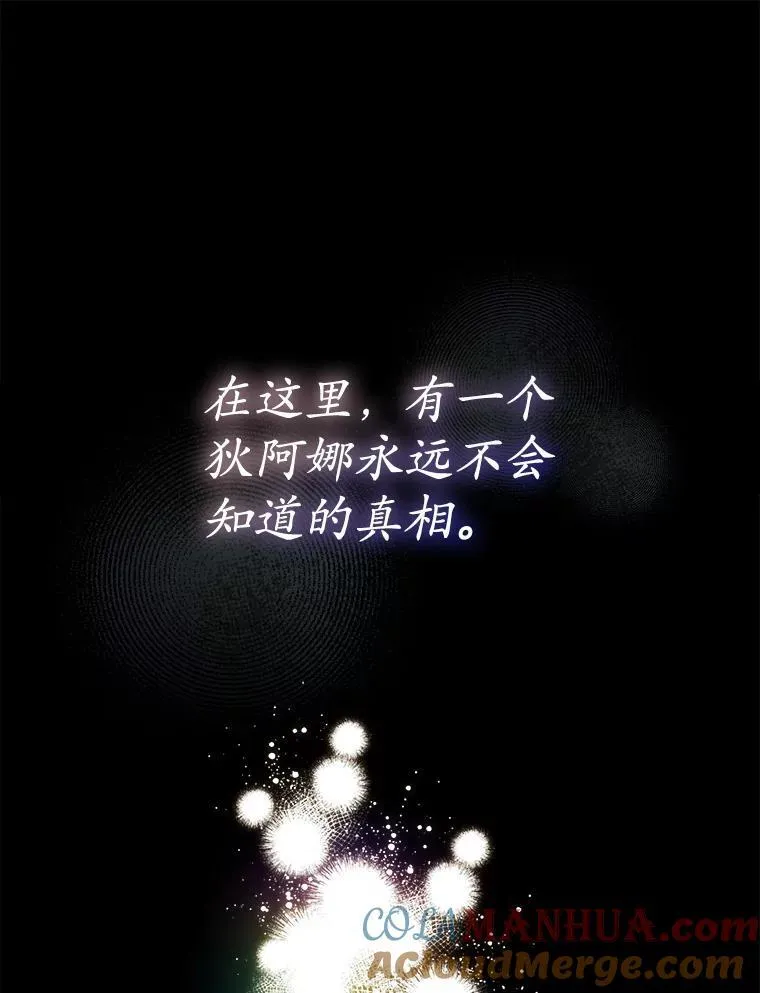 40.收获侍女28