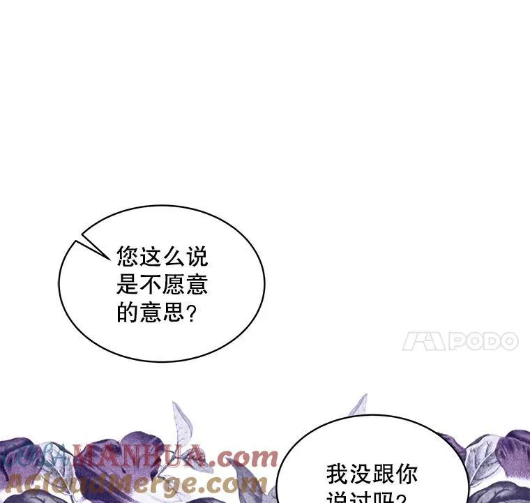 26.疲惫的一天24