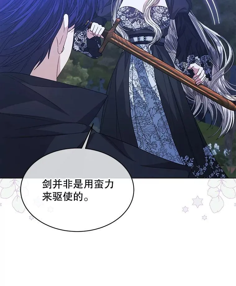 42.深夜对练77