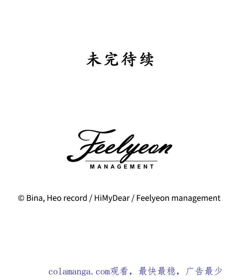 44.玛丽的王子109