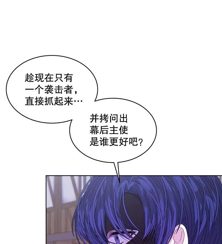 38.遭到暗算107