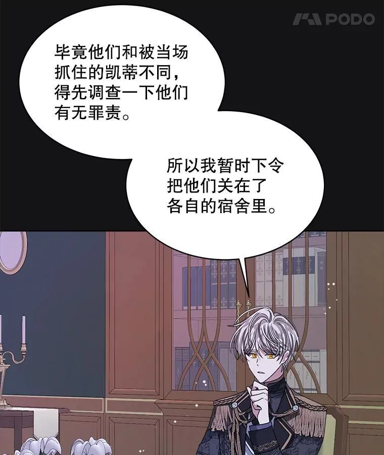 32.秘密81