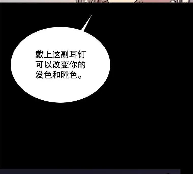 29.新的身份94